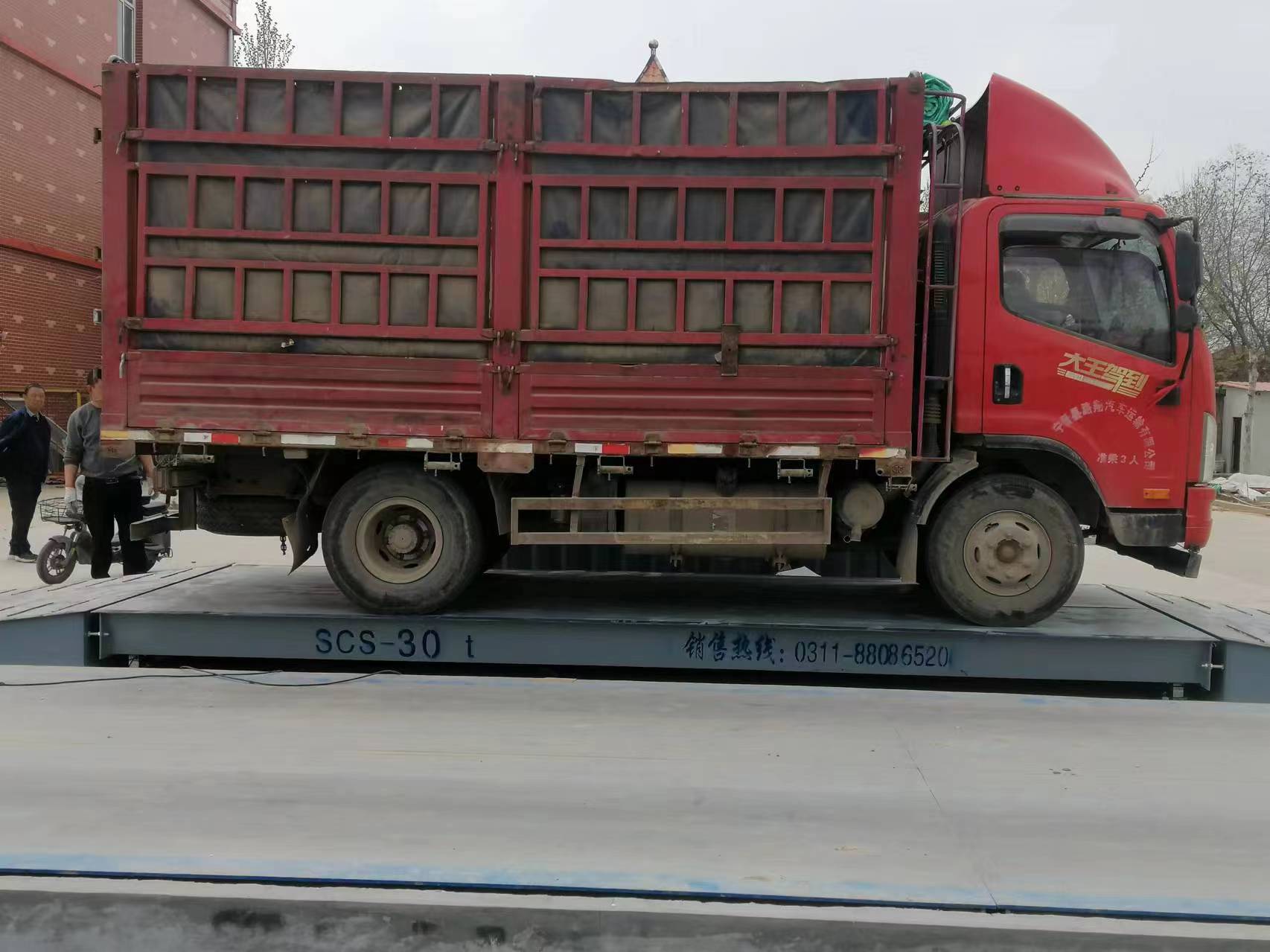 寧晉徐總老客戶(hù)回購(gòu)30噸2.5*6米地磅帶鋼坡